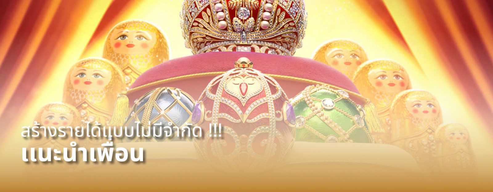 introBanner3_desktop_th.webp