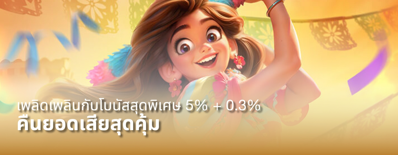 introBanner4_desktop_th.webp